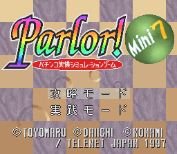 Parlor!Mini7 パチンコ実機シミュレーションゲーム
