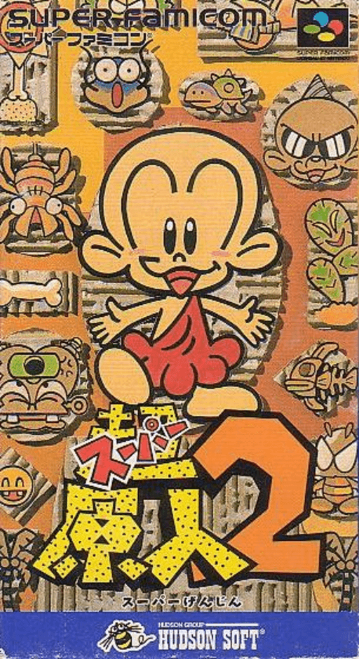 超原人2