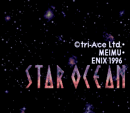 スターオーシャン