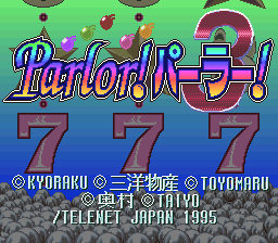 京楽・三洋・豊丸・奥村・太陽 Parlor!パーラー!3 パチンコ5社・実機シミュレーションゲーム