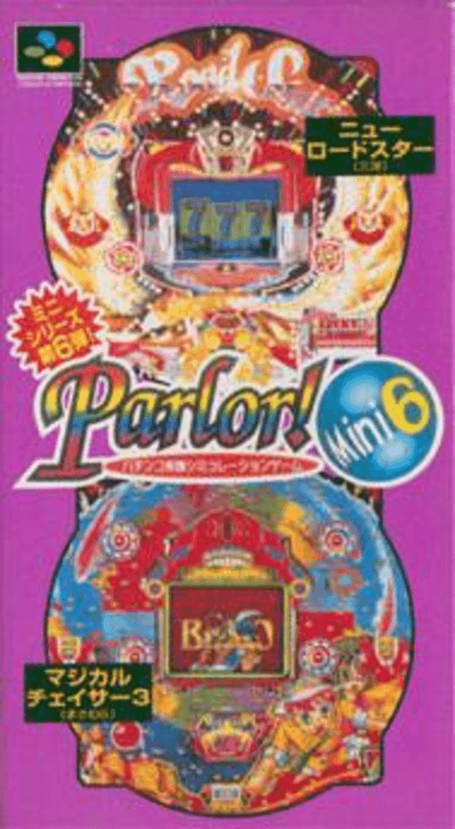 Parlor!Mini6 パチンコ実機シミュレーションゲーム Parlor!Mini6 パチンコ実機シミュレーションゲーム