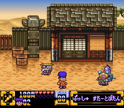 がんばれゴエモン きらきら道中〜僕がダンサーになった理由〜 がんばれゴエモン きらきら道中〜僕がダンサーになった理由〜