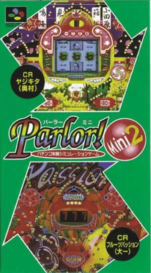 Parlor!Mini2 パチンコ実機シミュレーションゲーム Parlor!Mini2 パチンコ実機シミュレーションゲーム