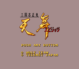 三国志正史 天舞スピリッツ 三国志正史 天舞スピリッツ