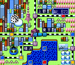 スーパー桃太郎電鉄II