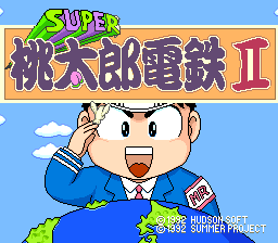 スーパー桃太郎電鉄II