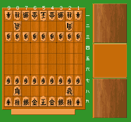 早指し二段 森田将棋2 早指し二段 森田将棋2