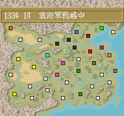 横山光輝 三国志2 横山光輝 三国志2